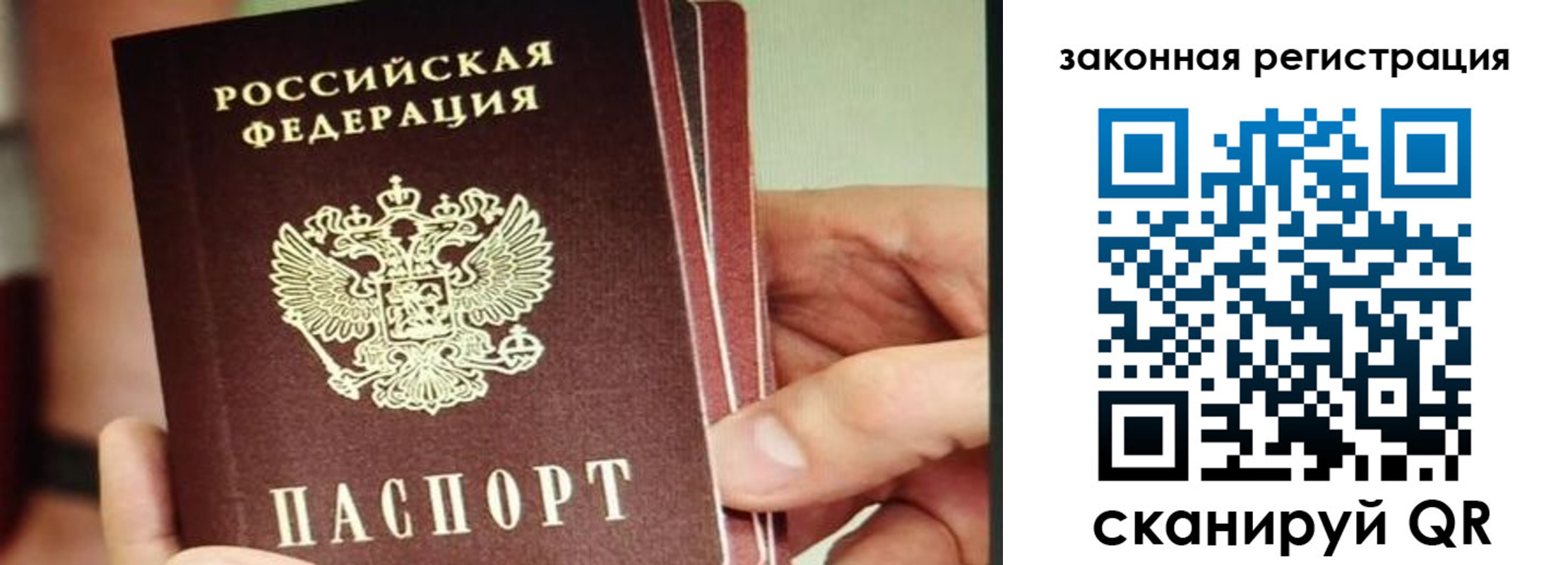 миграционный учет в Карпинске