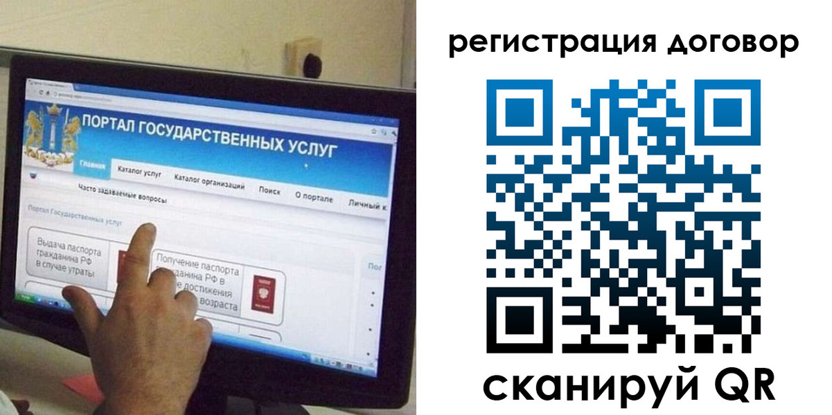 прописка в Карпинске
