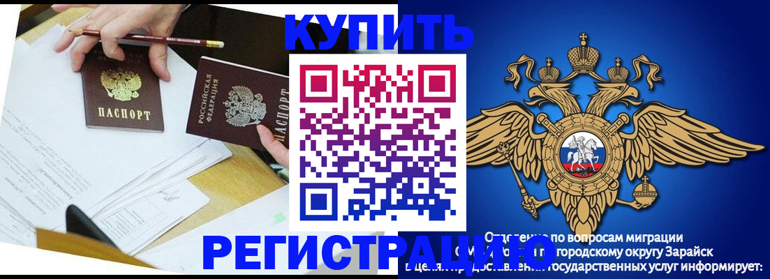 прописка от собственника в Карпинске